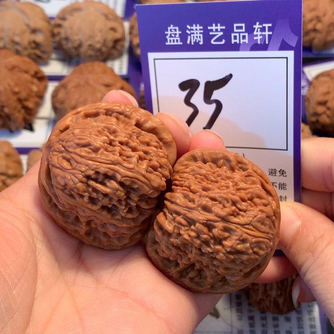 核桃35南疆石4.3微修