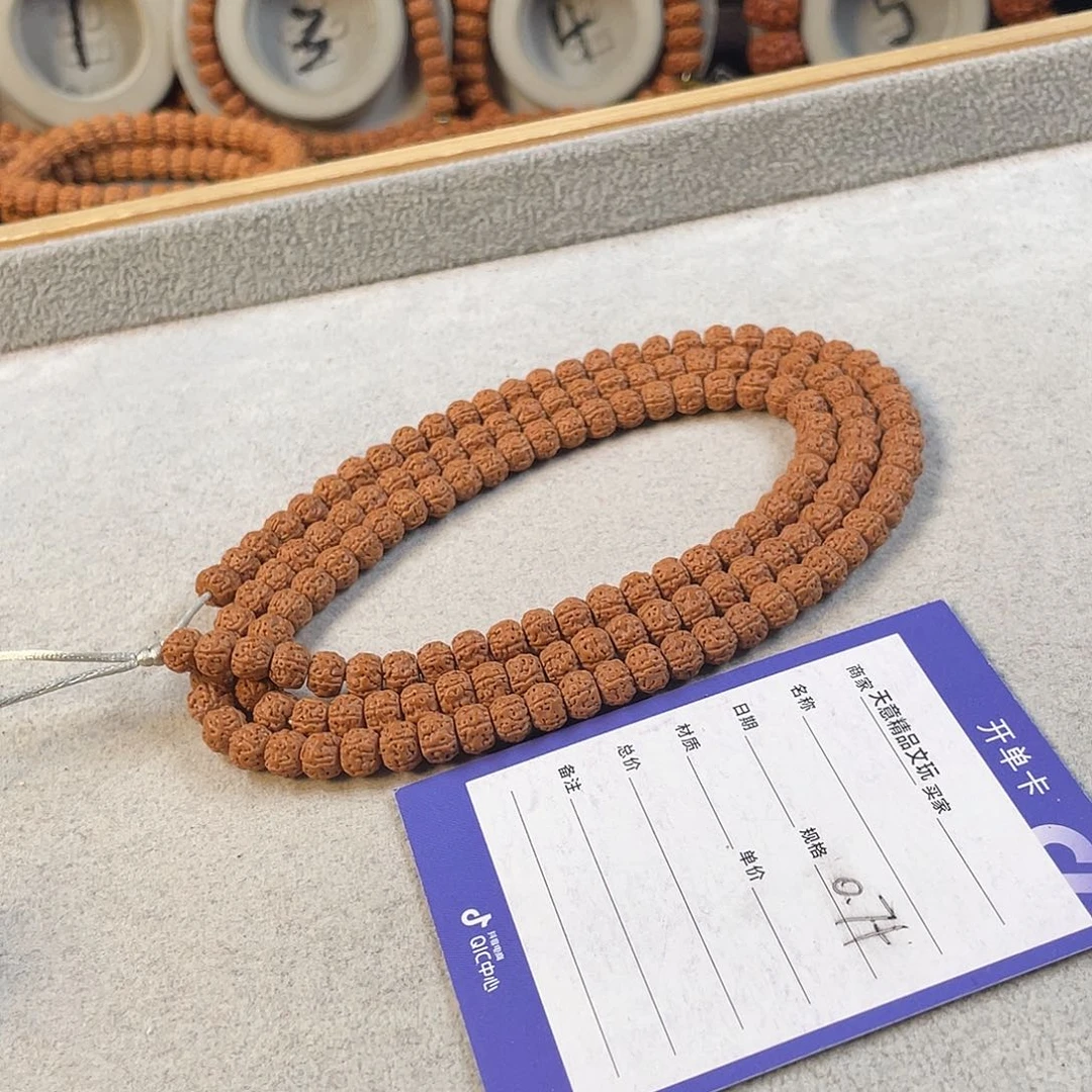 吊坠金刚菩提一代龙