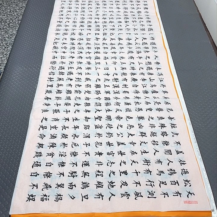 书法今天下午一晚上就可以