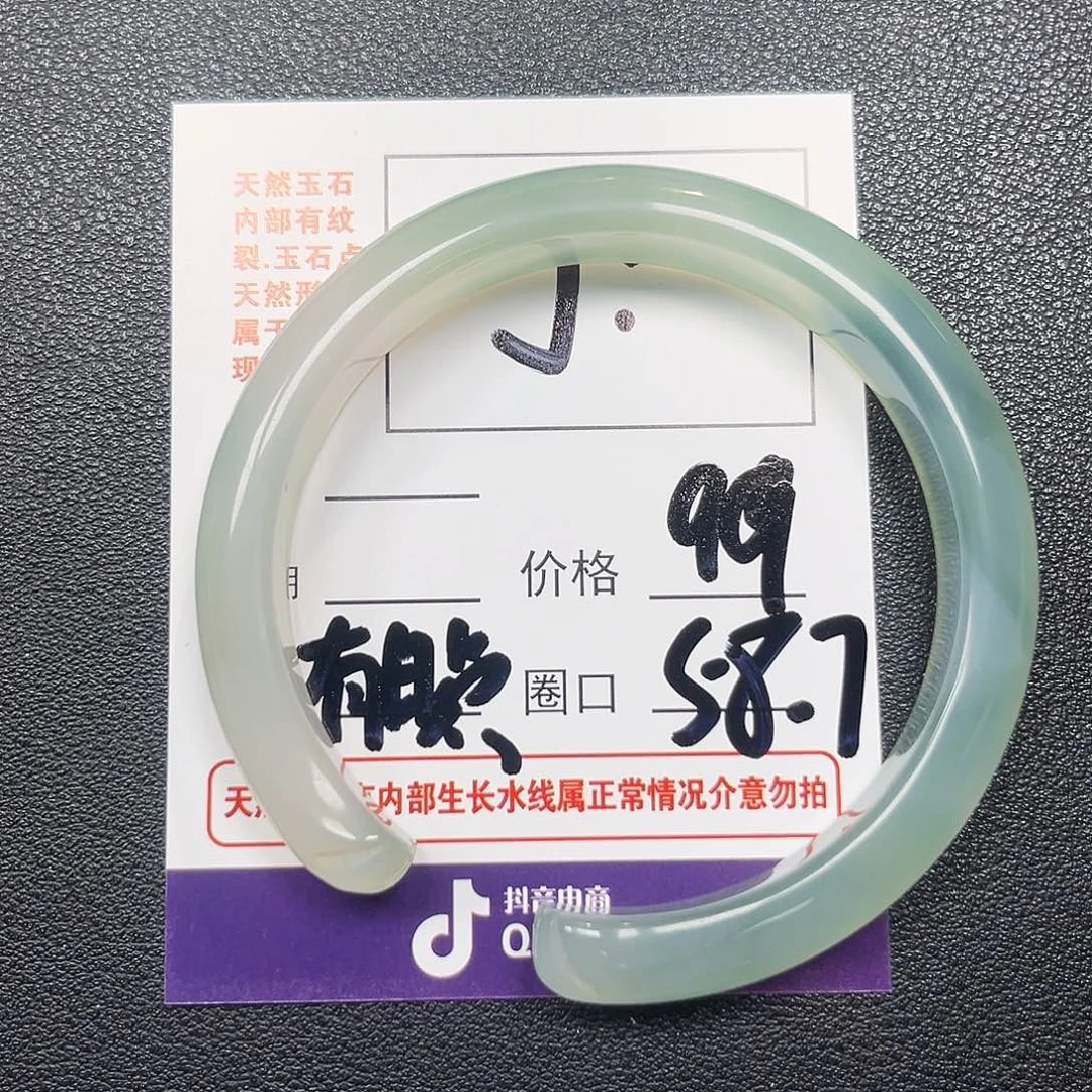 J***.玛瑙/玉髓手镯未镶嵌