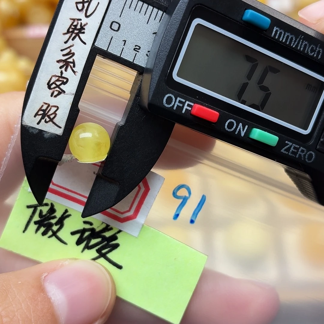 蜜蜡未镶嵌裸石蜜蜡