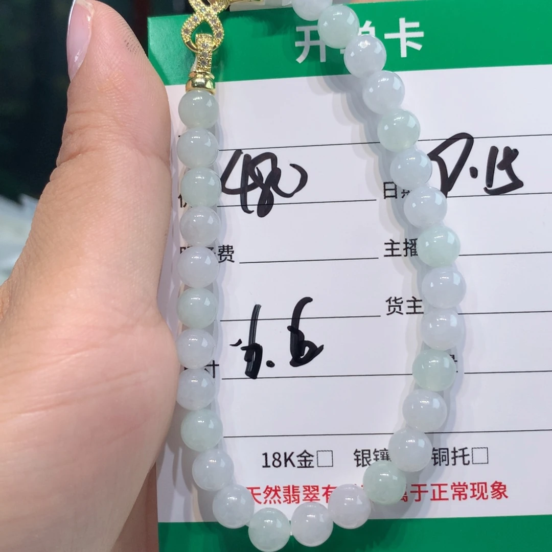未镶嵌1定制翡翠