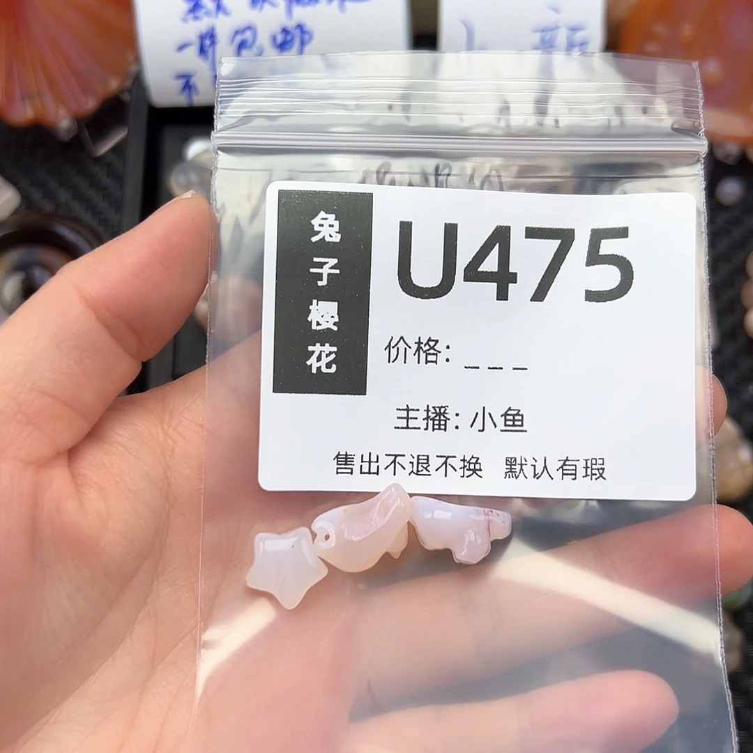 玛瑙/玉髓颈饰合金李*宠