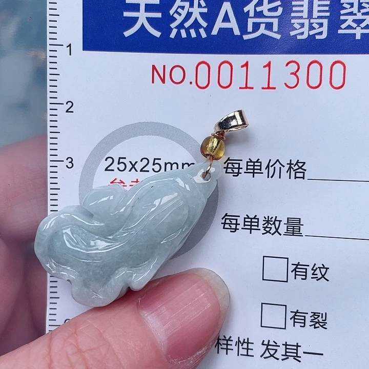 吊坠(赠链)未镶嵌翡翠