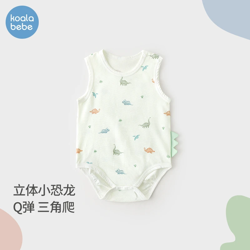 考拉鼻鼻[Q弹牙签条·可爱恐龙包屁衣]婴幼儿轻薄透气无袖三角爬