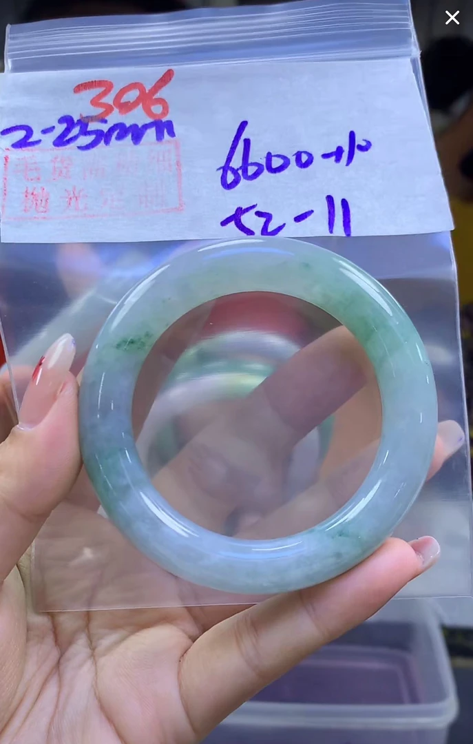 定制翡翠未镶嵌毛货306手镯52+6600元+拍一发一