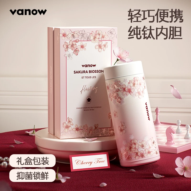 vanow999纯钛保温杯品质颜值中秋节高端礼盒高颜值小巧便携礼物