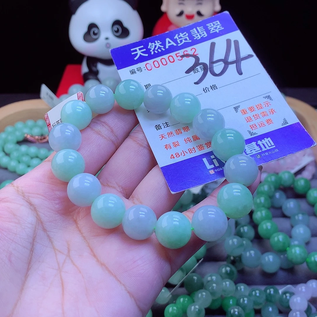翡翠未镶嵌毛衣链手串13