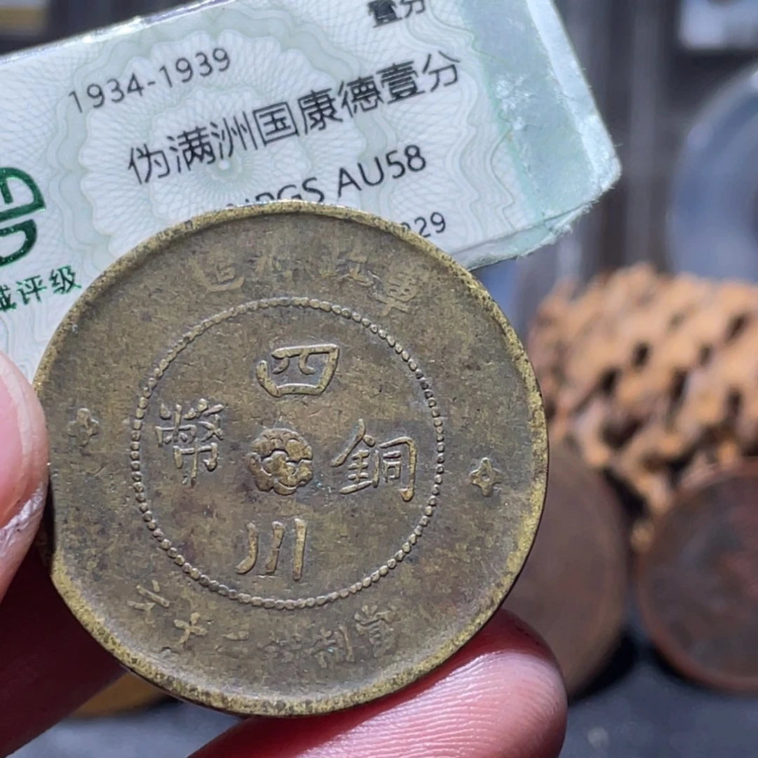 铜通古博今251201范范09