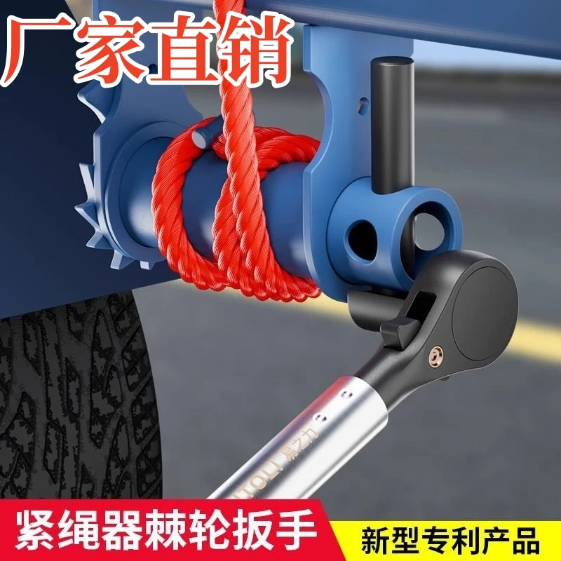 货车紧绳器专用扳手撬棍棘轮快速省力新重型拉紧器压杆多功能撬杠