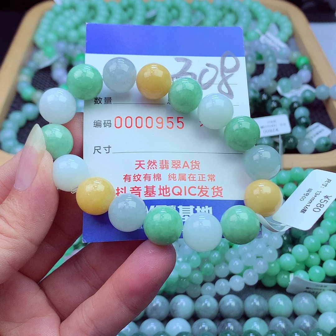 翡翠未镶嵌毛衣链