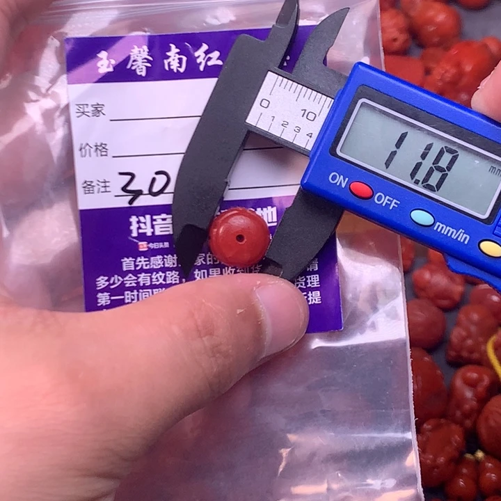 【闪购商品】未镶嵌配饰南红玛瑙