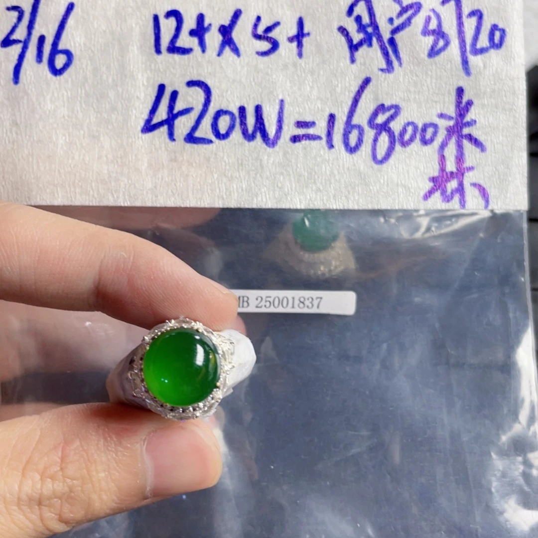 定制翡翠未镶嵌定制翡翠未镶嵌1111