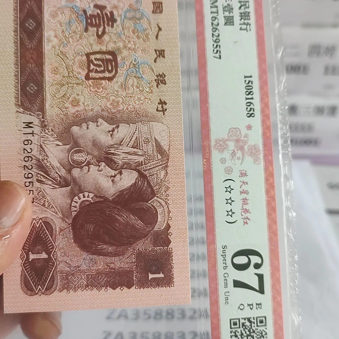 纸吴**宝10..35883241..
