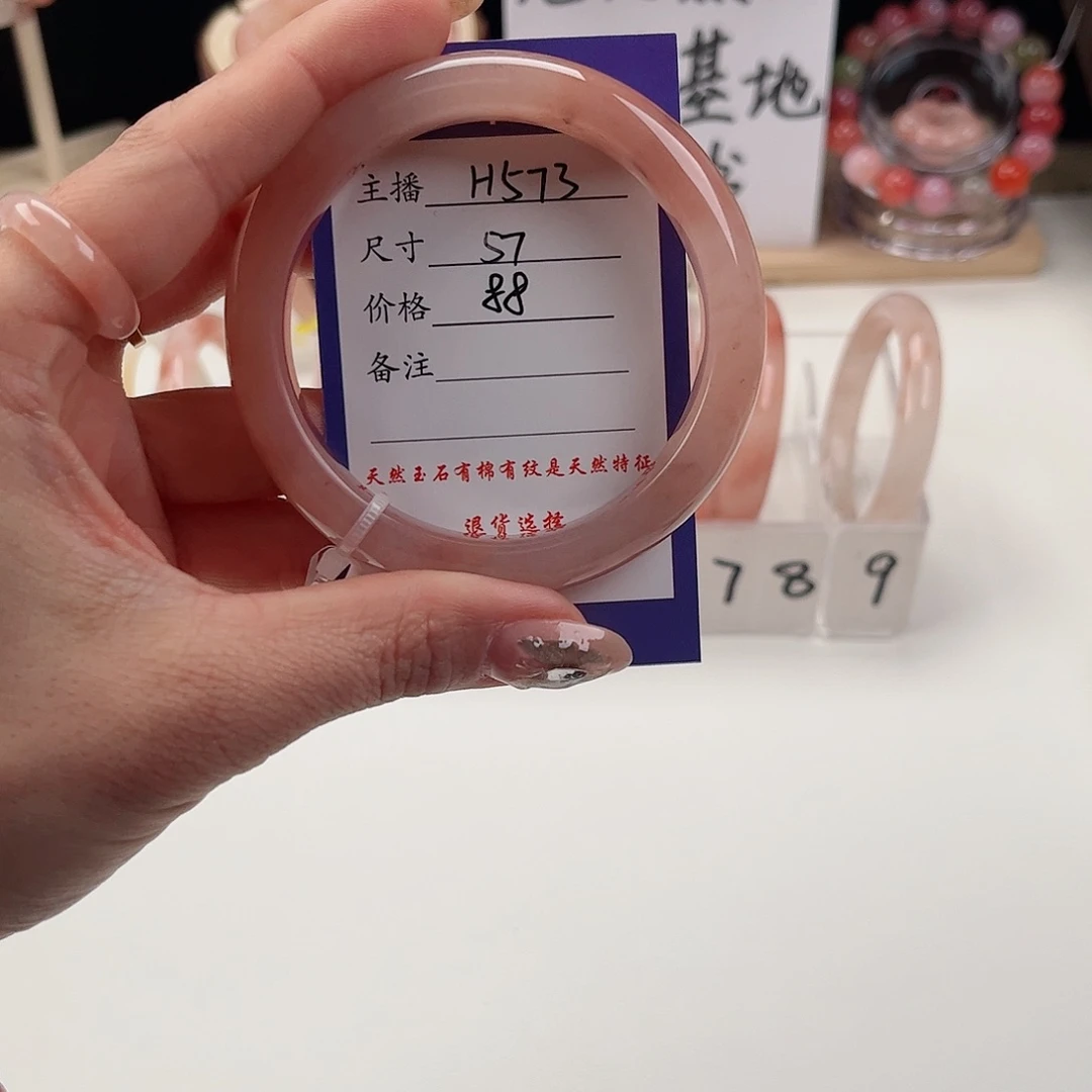 石英质玉手镯未镶嵌简