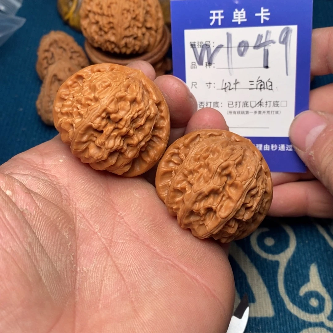 把件文玩核桃文玩