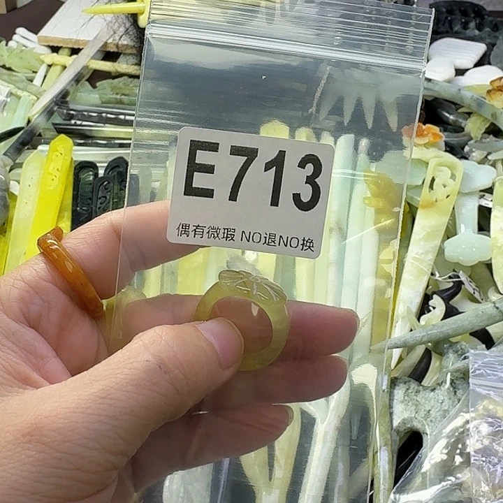 蟠***桃蛇纹石玉合金发饰