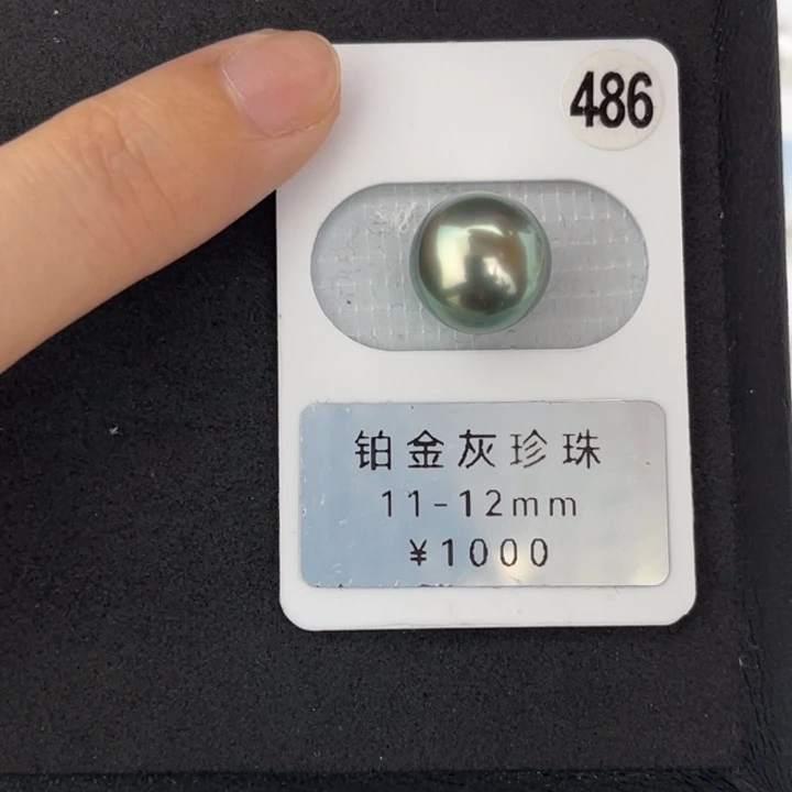 定制海水珍珠未镶嵌裸珠大溪地孔雀绿正圆