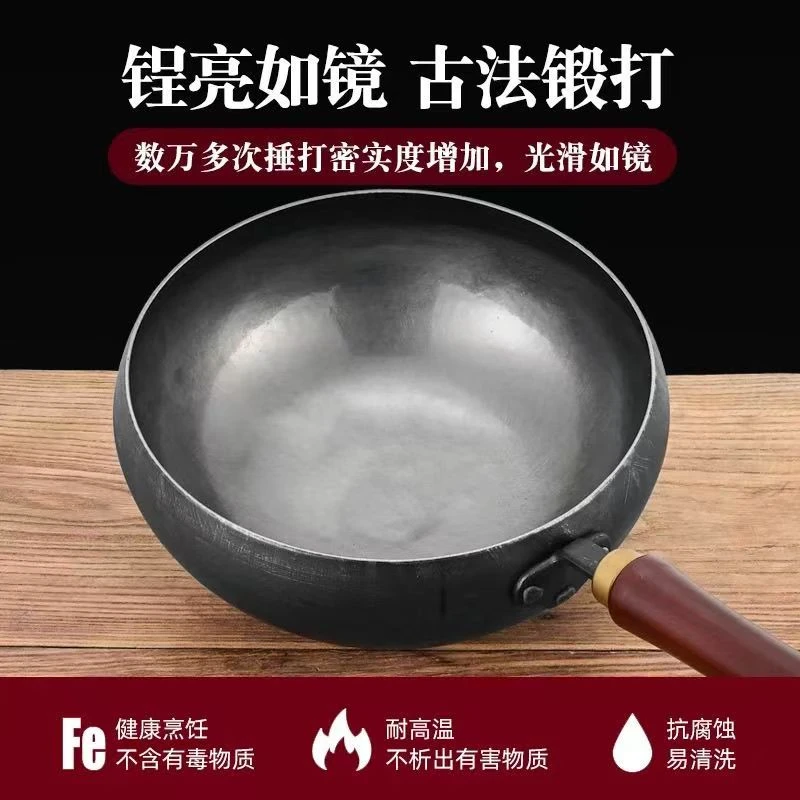 章丘手工大肚锅(鱼鳞条纹)工厂直销手工锻打热油不粘锅无涂层铁锅