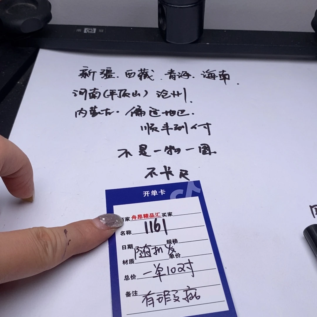 文玩核桃吊坠一单10对有瑕疵