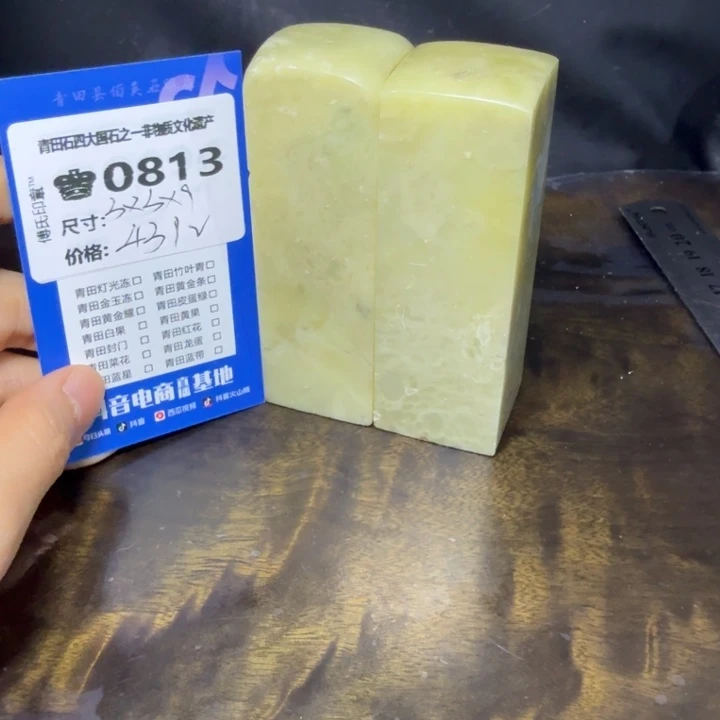 青田石8.8青田石雕厂家直销