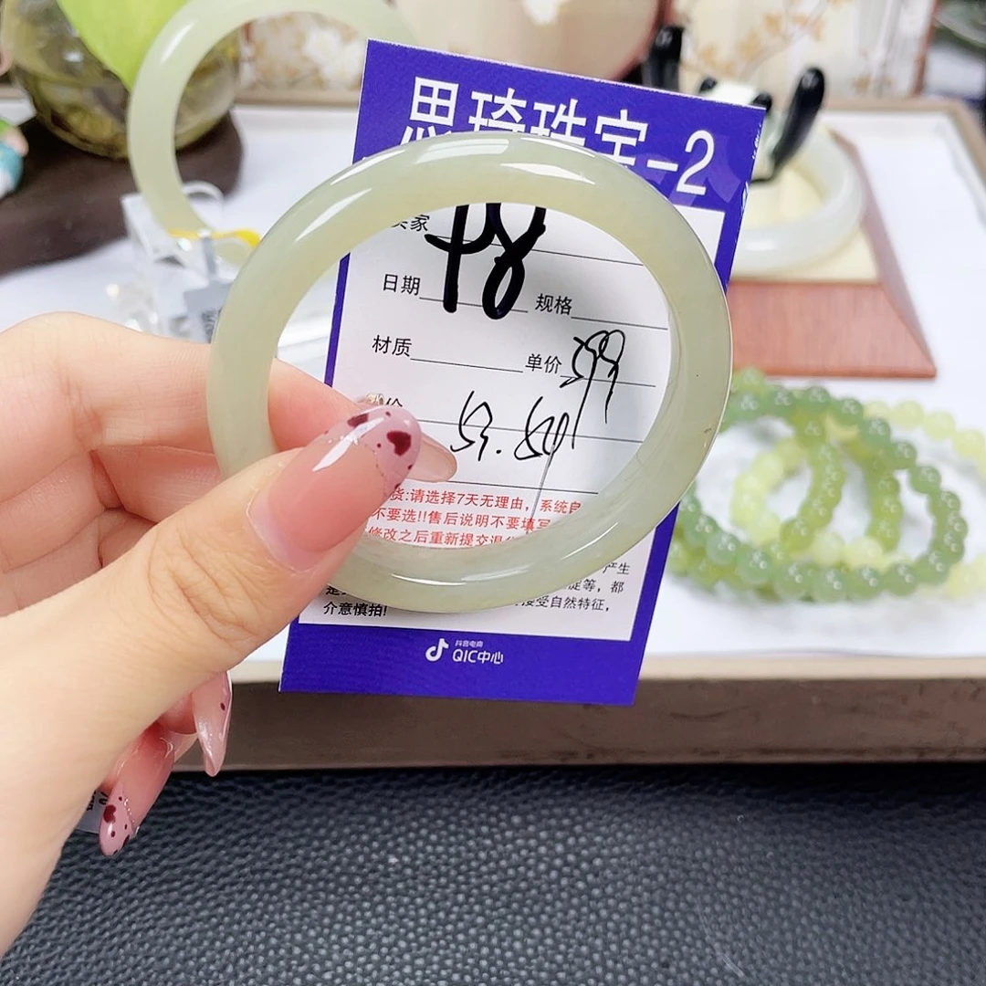 和田玉未镶嵌手镯