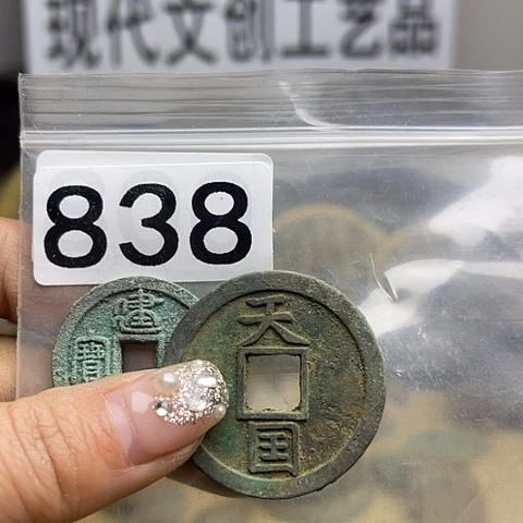 铜福****珍现代文创工艺品现代花钱