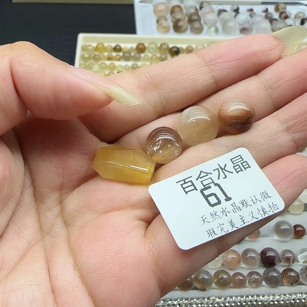 未镶嵌手链水晶一****果天然