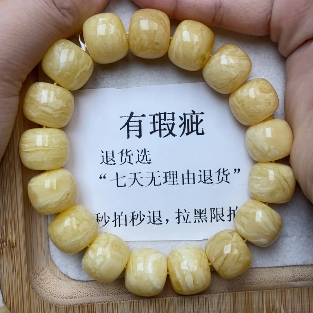 琥珀未镶嵌珠宝奇石56