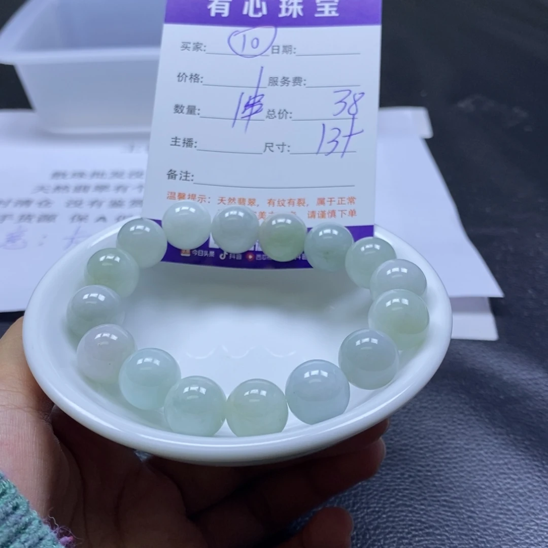 翡翠散珠翡翠翡翠10