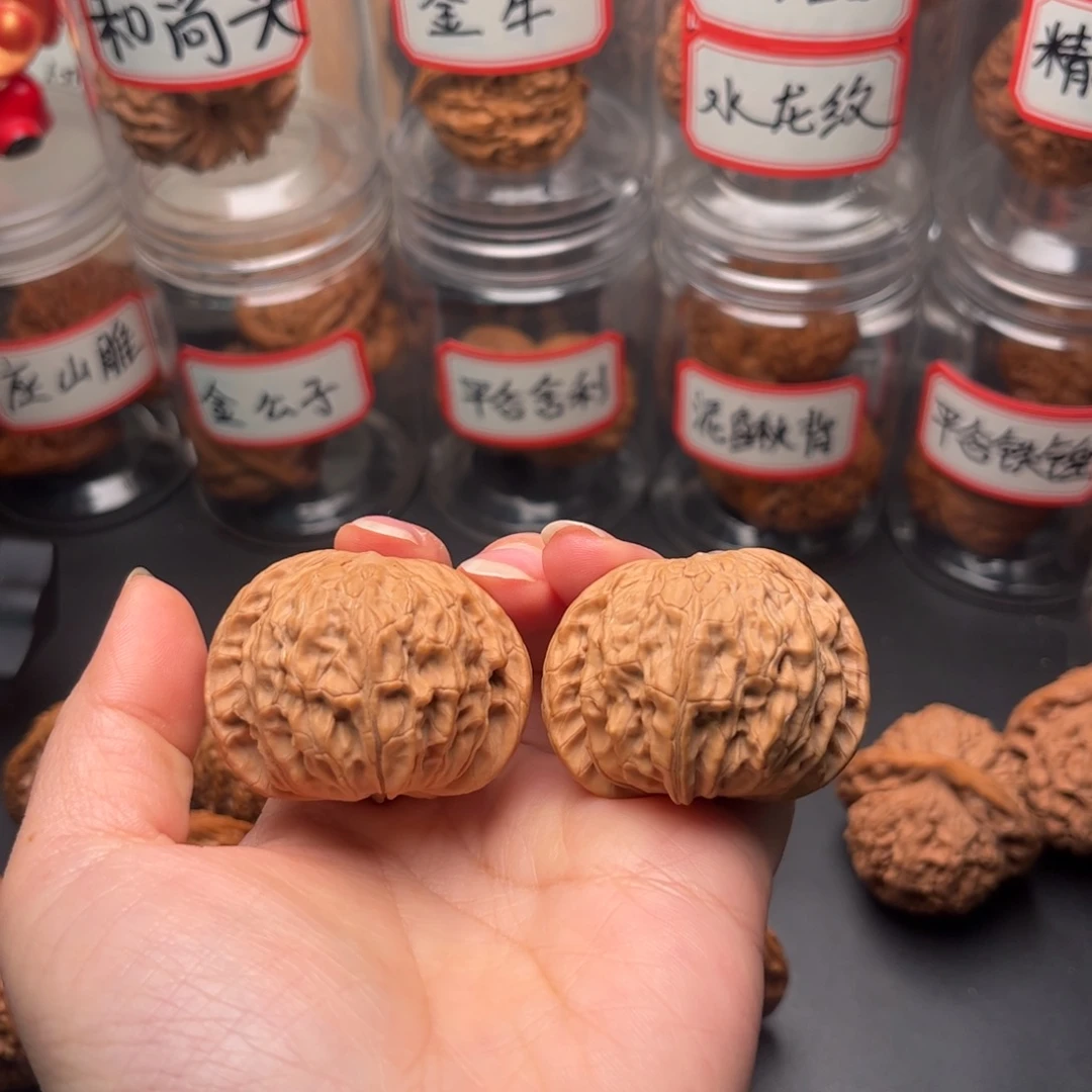 把件文玩核桃42全品山地磨