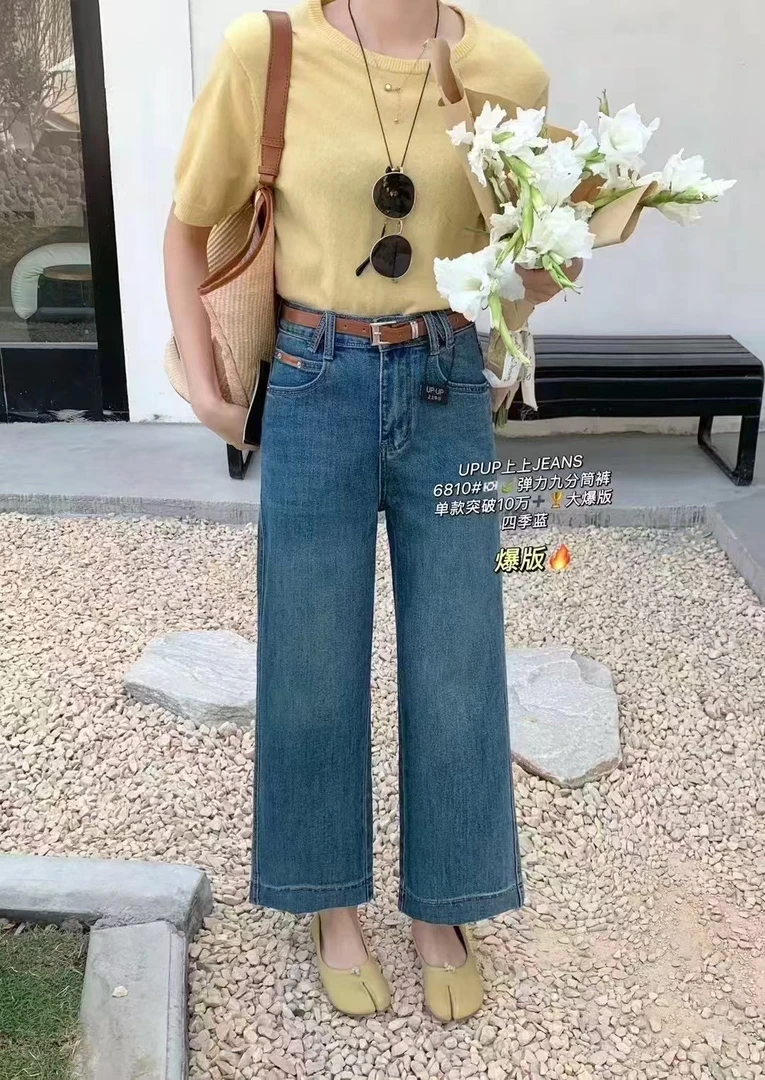 聚彩jucai【2025早春小个子直筒裤九分牛仔裤】6810