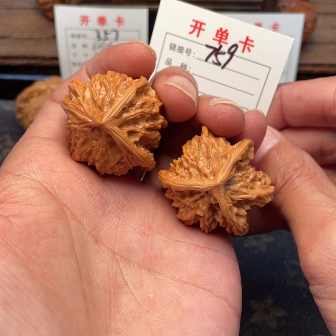 把件文玩核桃文玩核桃