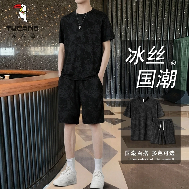 TUCANO/啄木鳥夏天冰丝短袖T恤男国潮时尚短袖短裤宽松帅气套装男