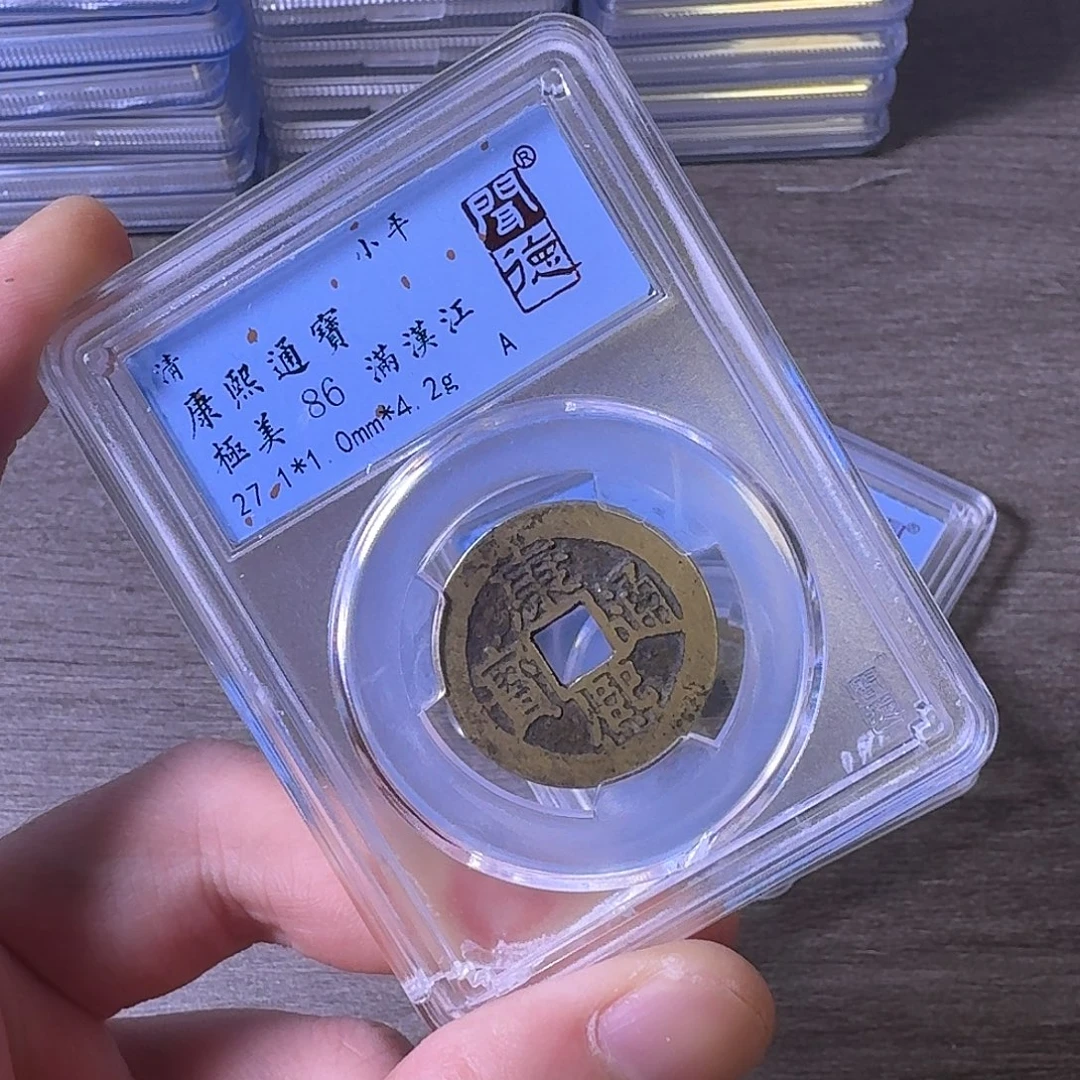 铜闻博文化康熙通宝