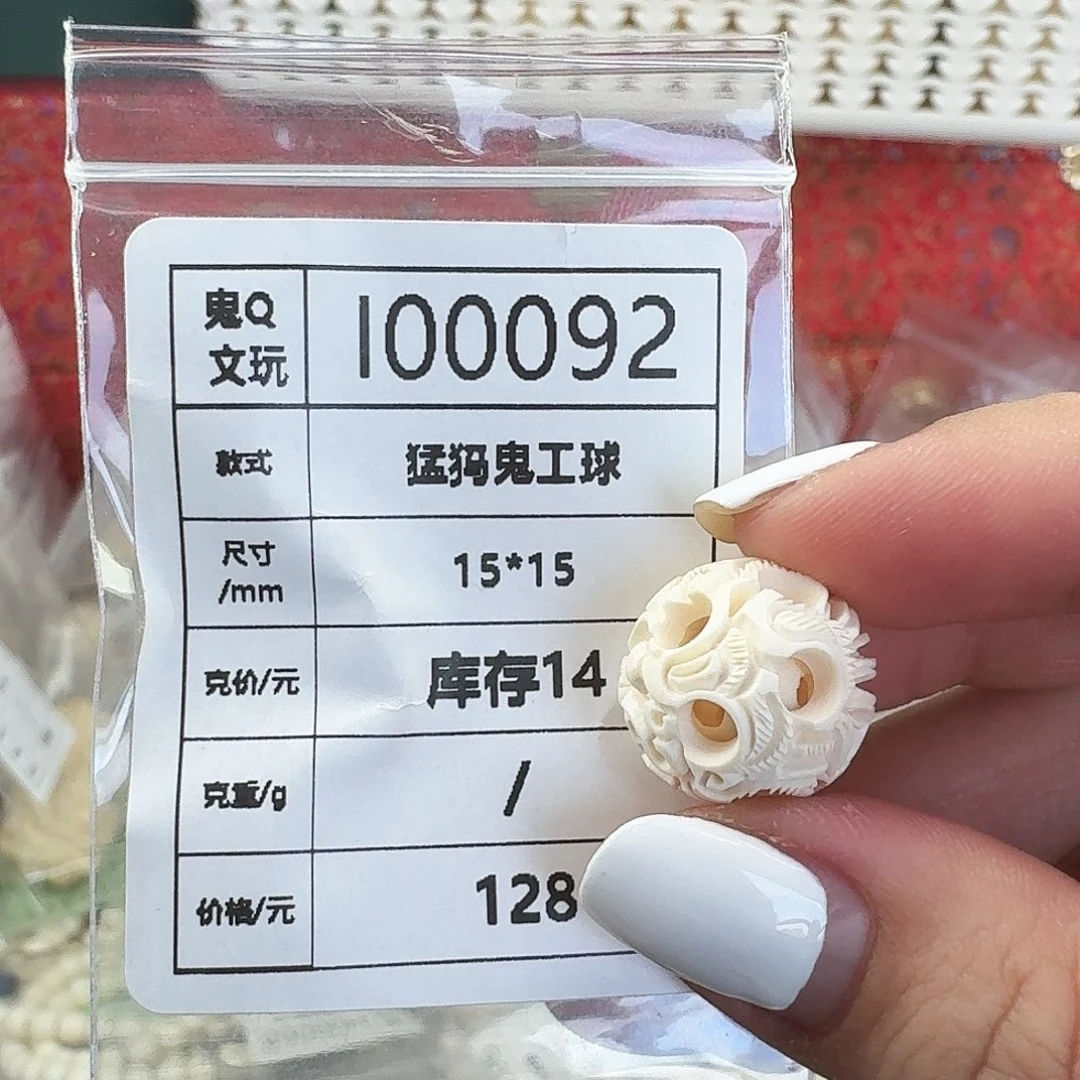 猛犸象牙手串/手链/手镯