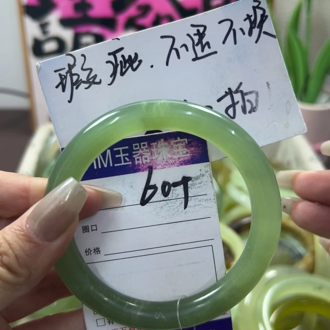 蛇纹石玉手镯未镶嵌41