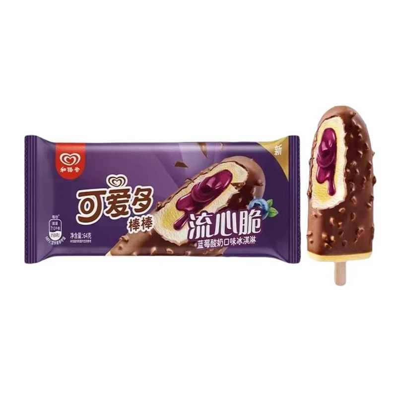 【2支】【和路雪】可爱多雪糕网红雪糕