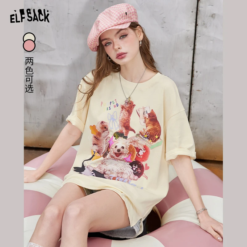 妖精的口袋无规则印花宽松短袖t恤女2024夏新款休闲百搭显瘦上衣