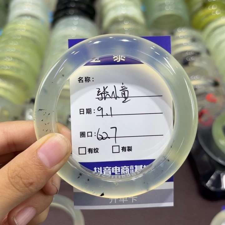 张***童未镶嵌蛇纹石玉手镯tr