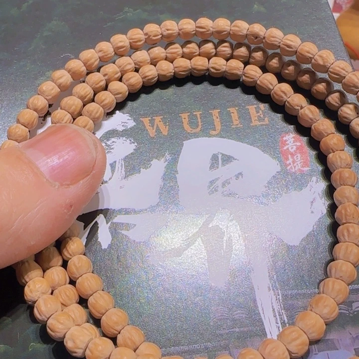 狼***柏香籽/百香籽吊坠