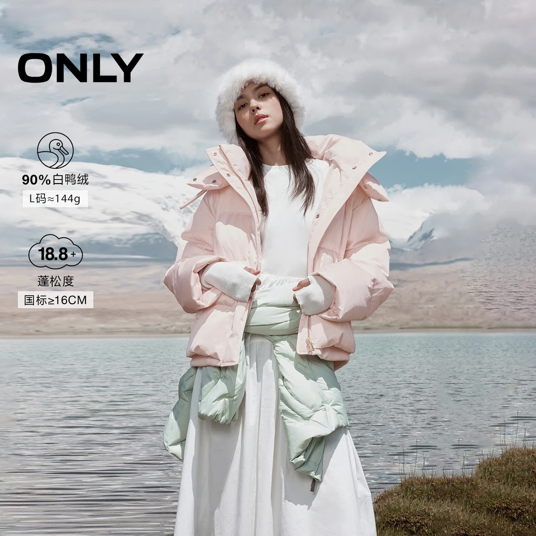 ONLY2025冬季新款90白鸭绒减龄蓬松云朵感连帽羽绒服女|125423073