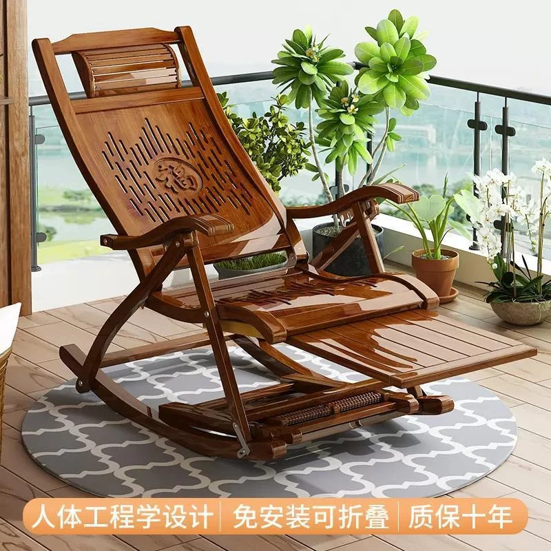 新疆包邮摇摇椅躺椅阳台家用福字逍遥椅大人老人午休竹摇椅折叠靠