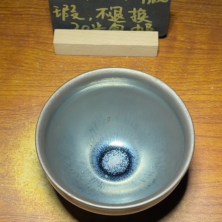 茶盏知音茶盏主人杯544