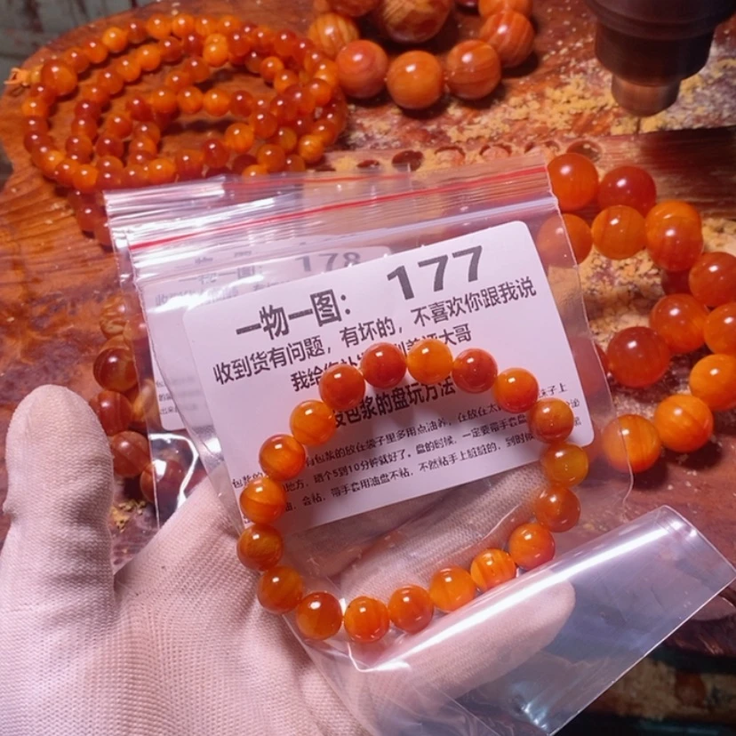 【闪购商品】松木（琥珀木）手串/手链