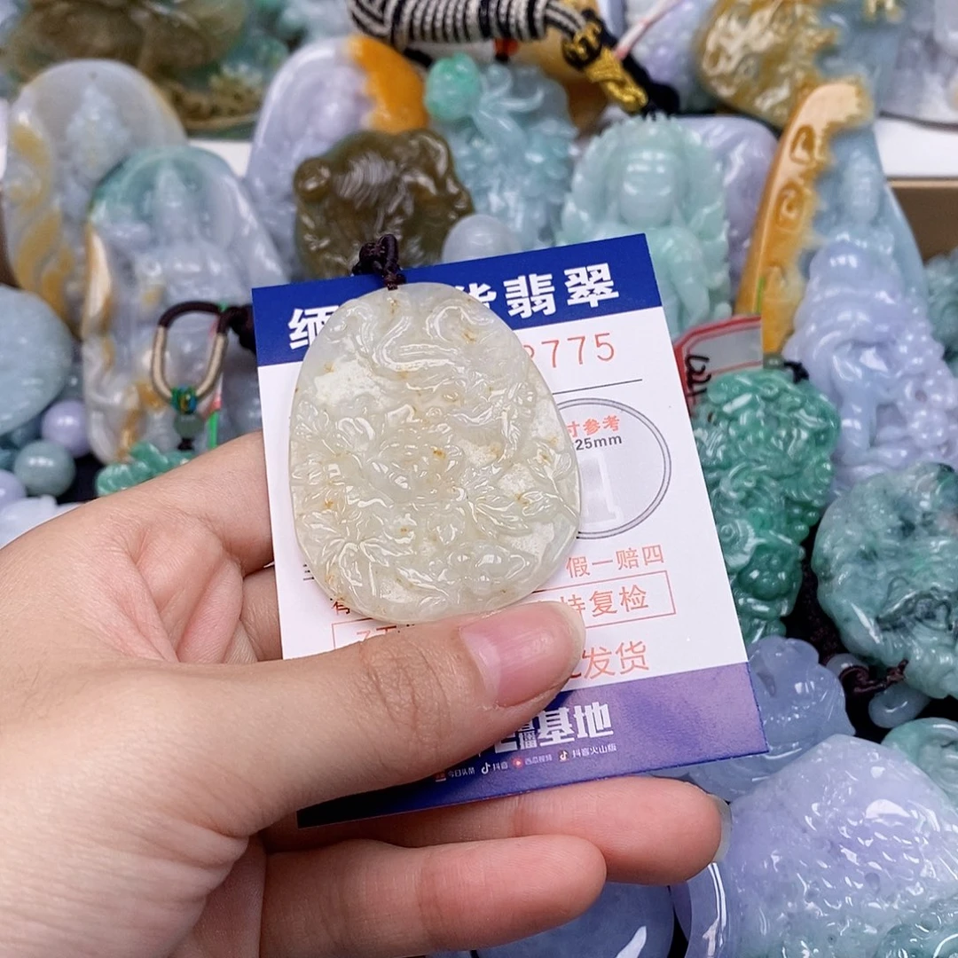 吊坠(不含链)未镶嵌翡翠