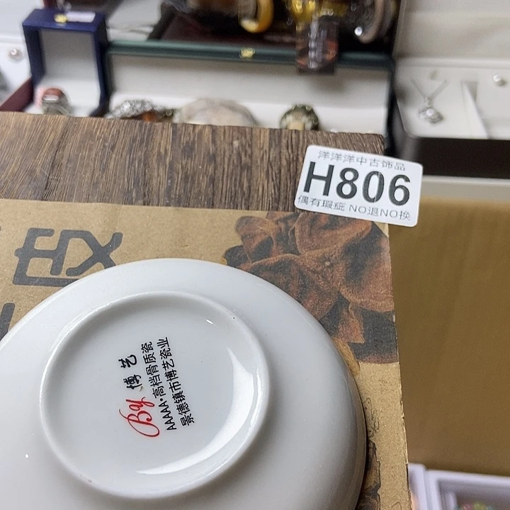 【***内精品陶瓷定制链接