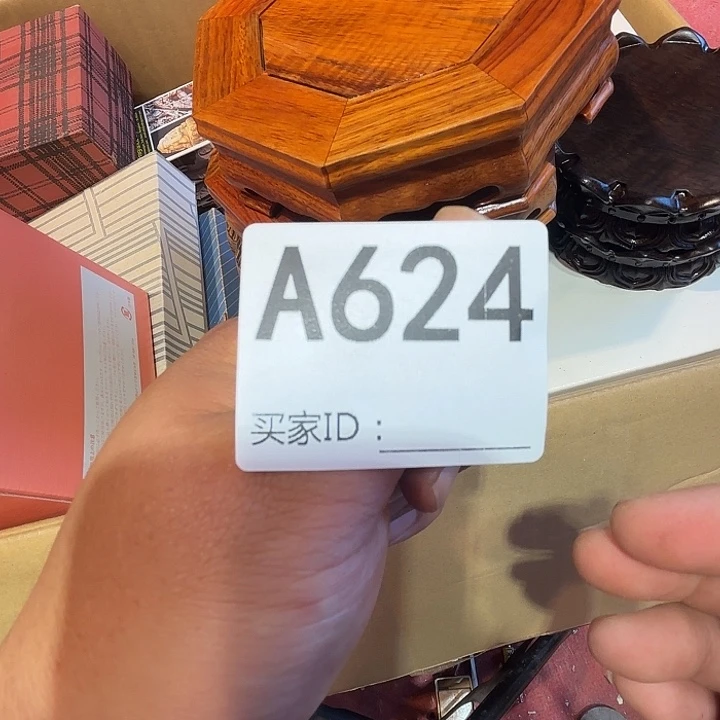 瓷片荟轩不懂瓷器624