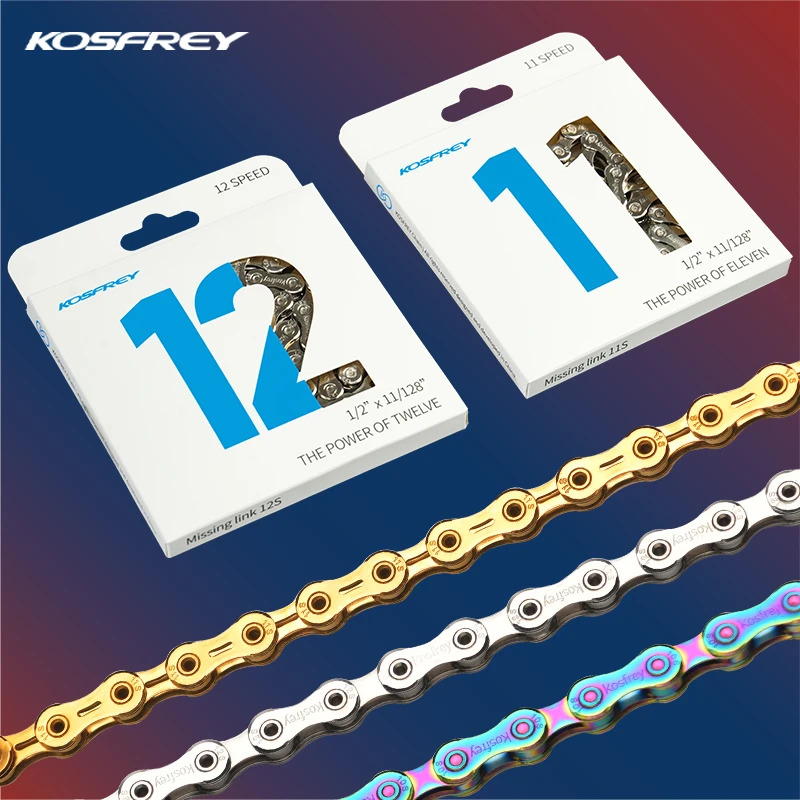 KOSFREY 12/24速公路山地折叠自行车通用链条变速含魔术扣配件