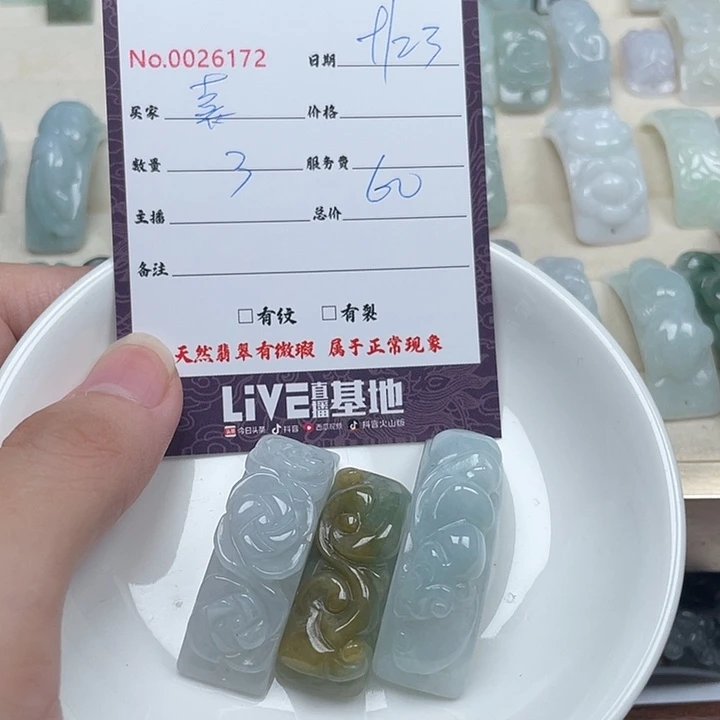 囍***倩颈饰未镶嵌翡翠翡翠